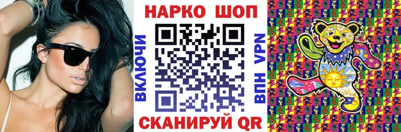 Где купить Давлеканово Бутират  COCAIN  ГАШ  Псилоцибиновые грибы  Меф  СК  Каннабис 