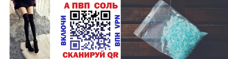 Alpha PVP Давлеканово