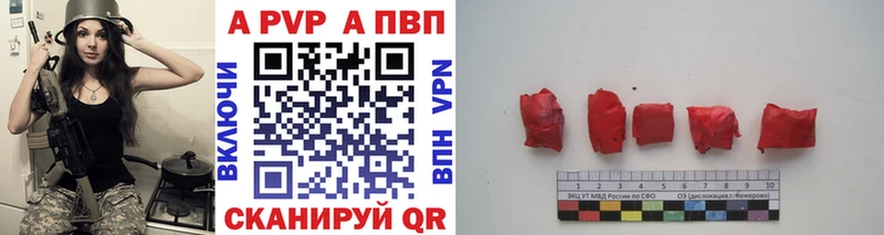 площадка состав  kraken как войти  Давлеканово  Alfa_PVP крисы CK 