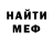 МЕТАДОН кристалл melisa semira