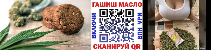 Печенье с ТГК конопля  Давлеканово 