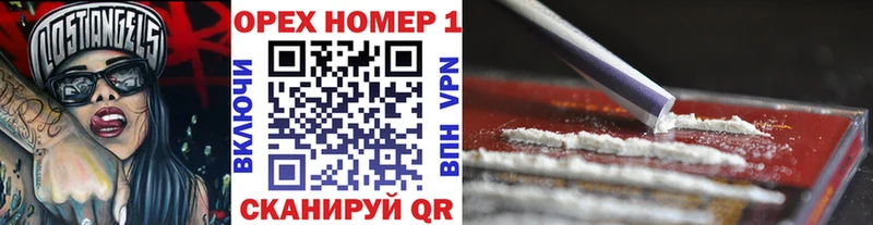 где купить наркотик  Давлеканово  КОКАИН FishScale 