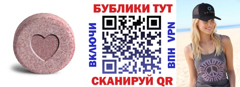 магазин продажи   Давлеканово  Ecstasy таблы 