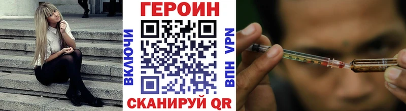 Героин гречка  Давлеканово 