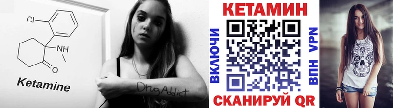 Кетамин ketamine  Давлеканово 