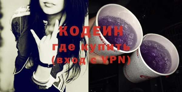 трава Бронницы