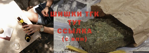 трава Бронницы