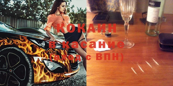 трава Бронницы