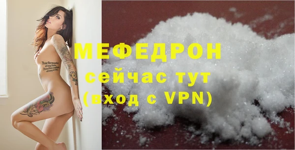 трава Бронницы