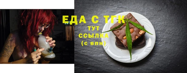 соль курить ск Бородино