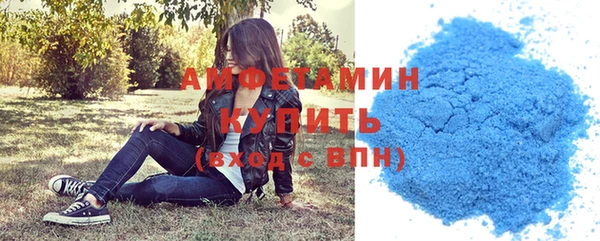 трава Бронницы