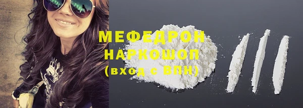 соль курить ск Бородино