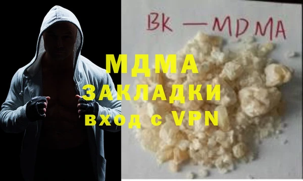 соль курить ск Бородино