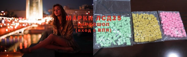 трава Бронницы