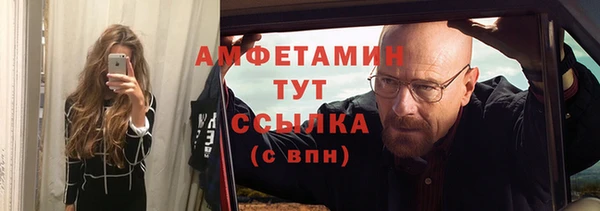 соль курить ск Бородино
