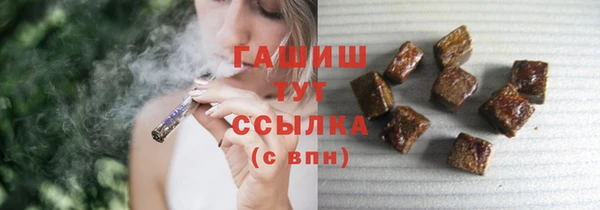 соль курить ск Бородино