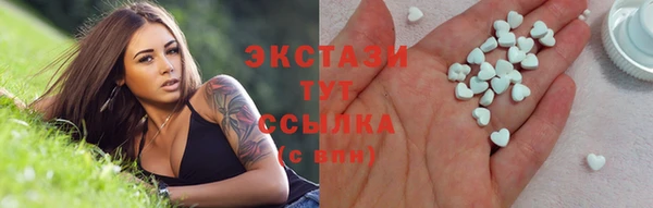 соль курить ск Бородино