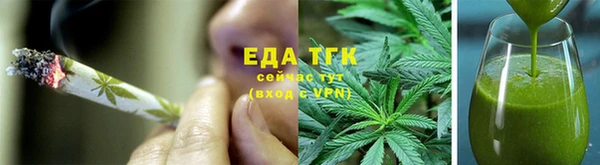 трава Бронницы