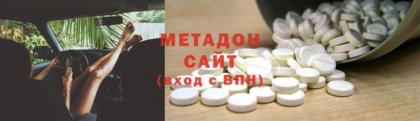 соль курить ск Бородино