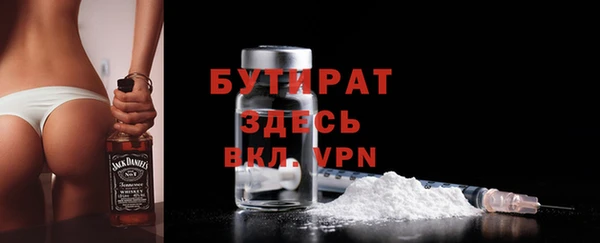 кокс Богородицк
