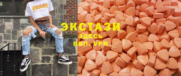 трава Бронницы