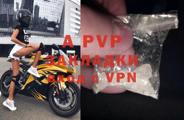 a pvp Бугульма