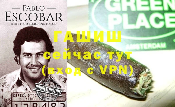 трава Бронницы