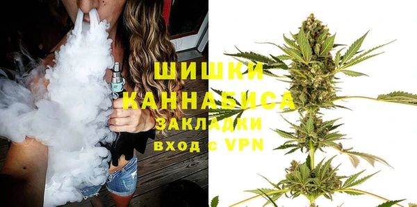 соль курить ск Бородино
