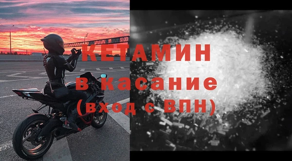 трава Бронницы