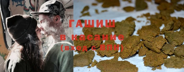 соль курить ск Бородино