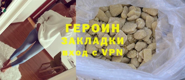 трава Бронницы