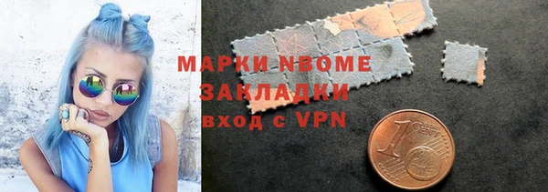 соль курить ск Бородино