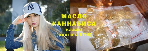 трава Бронницы