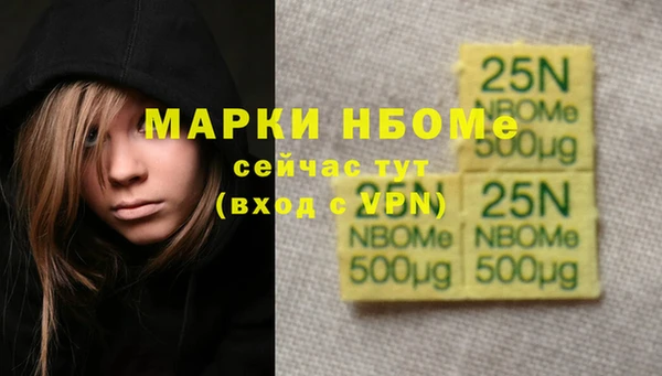 трава Бронницы