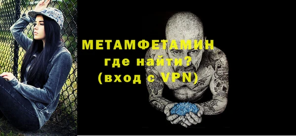 соль курить ск Бородино