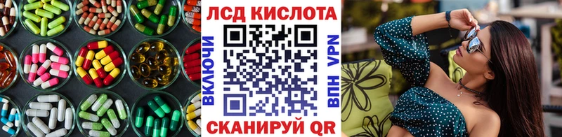 что такое наркотик  blacksprut зеркало  ЛСД экстази кислота  darknet формула  Давлеканово 