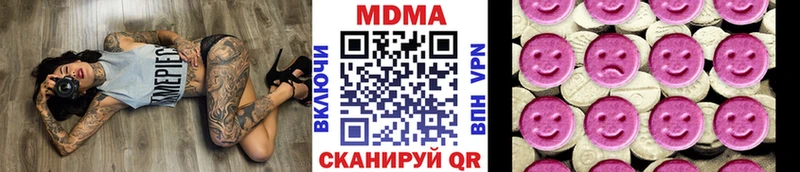 MDMA кристаллы Давлеканово
