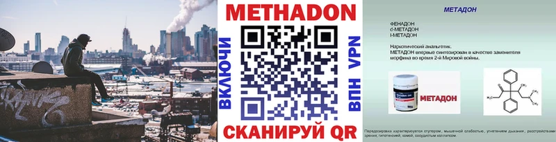 Метадон белоснежный  KRAKEN вход  Давлеканово 