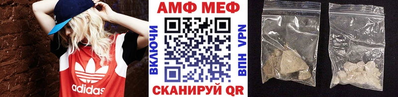 Первитин мет  Давлеканово 