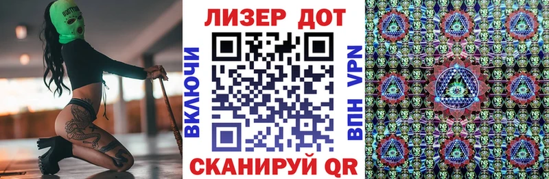 Марки N-bome 1500мкг  Давлеканово 