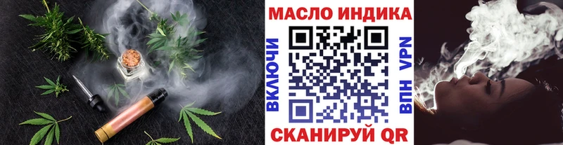 ТГК THC oil  Давлеканово 